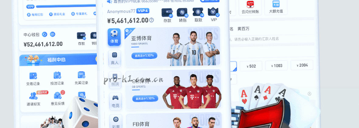服务地图移动端数据中心视觉